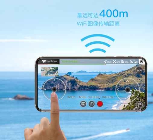 根據(jù)不同環(huán)境，WiFi圖像傳輸距離最遠(yuǎn)可達(dá)400米